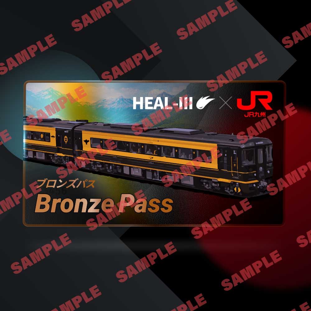 Next Favorite Things | 体験を集めて、次の特典へ